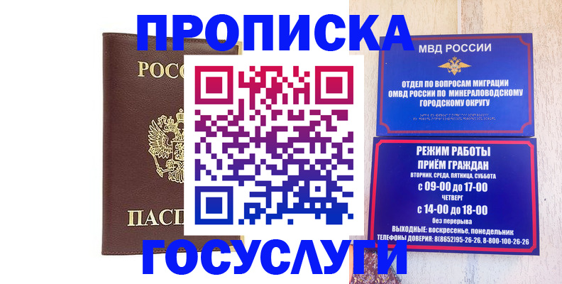 миграционный учет в Елабуге